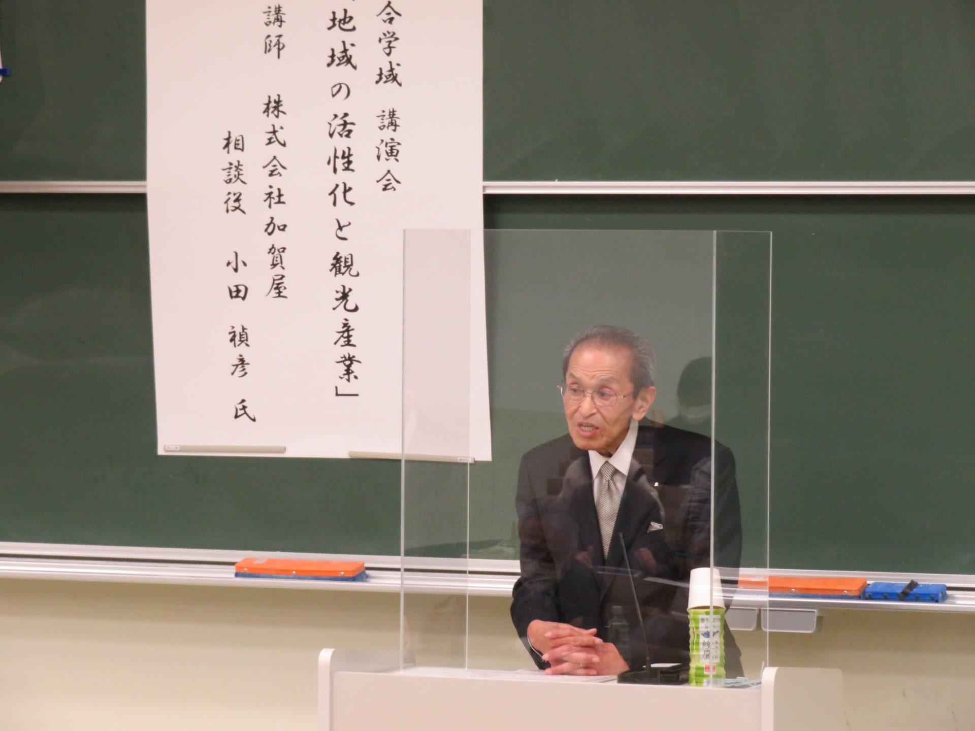 加賀屋の小田禎彦氏による融合学域講演会を開催