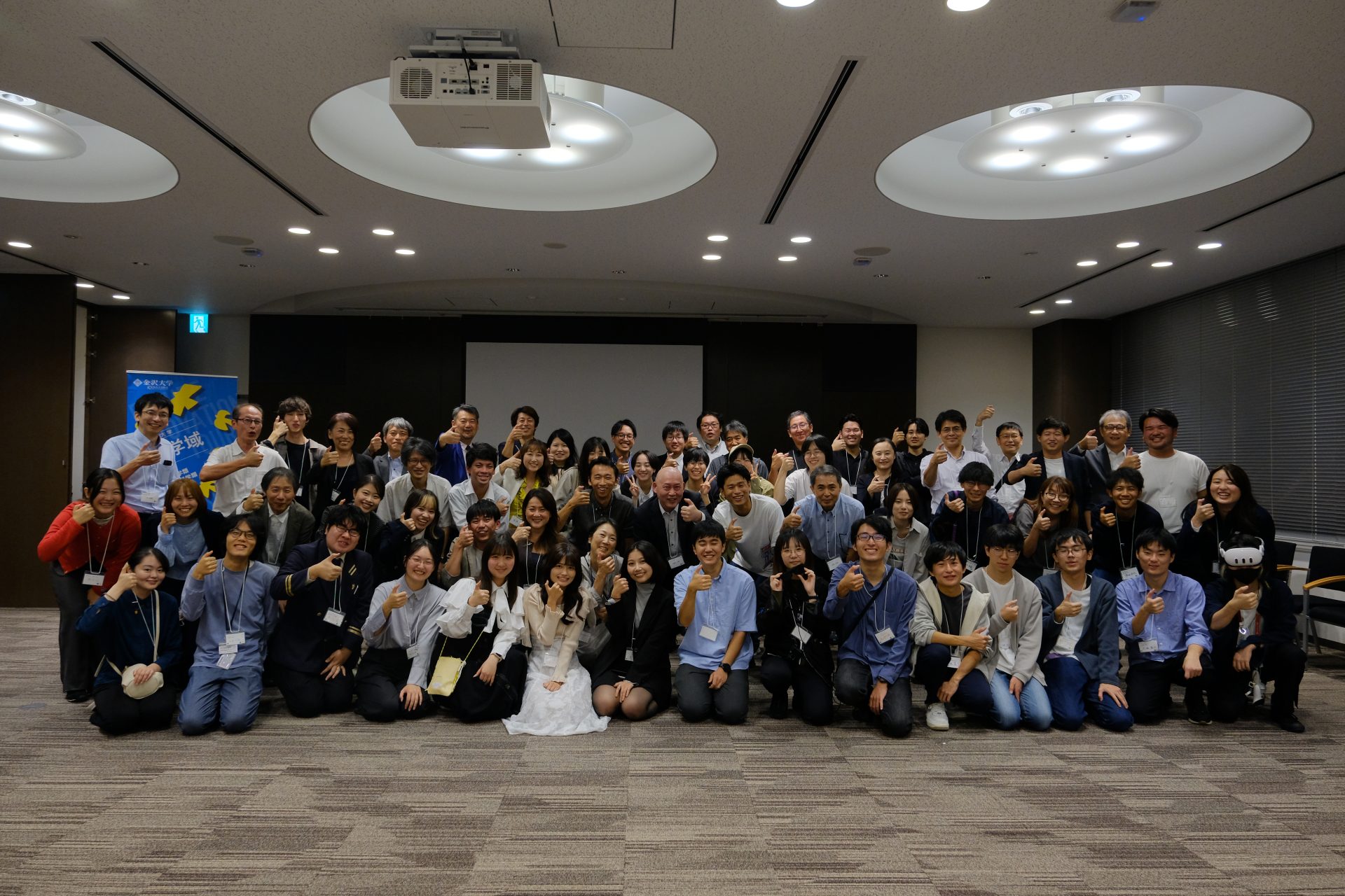 融合学域同窓会