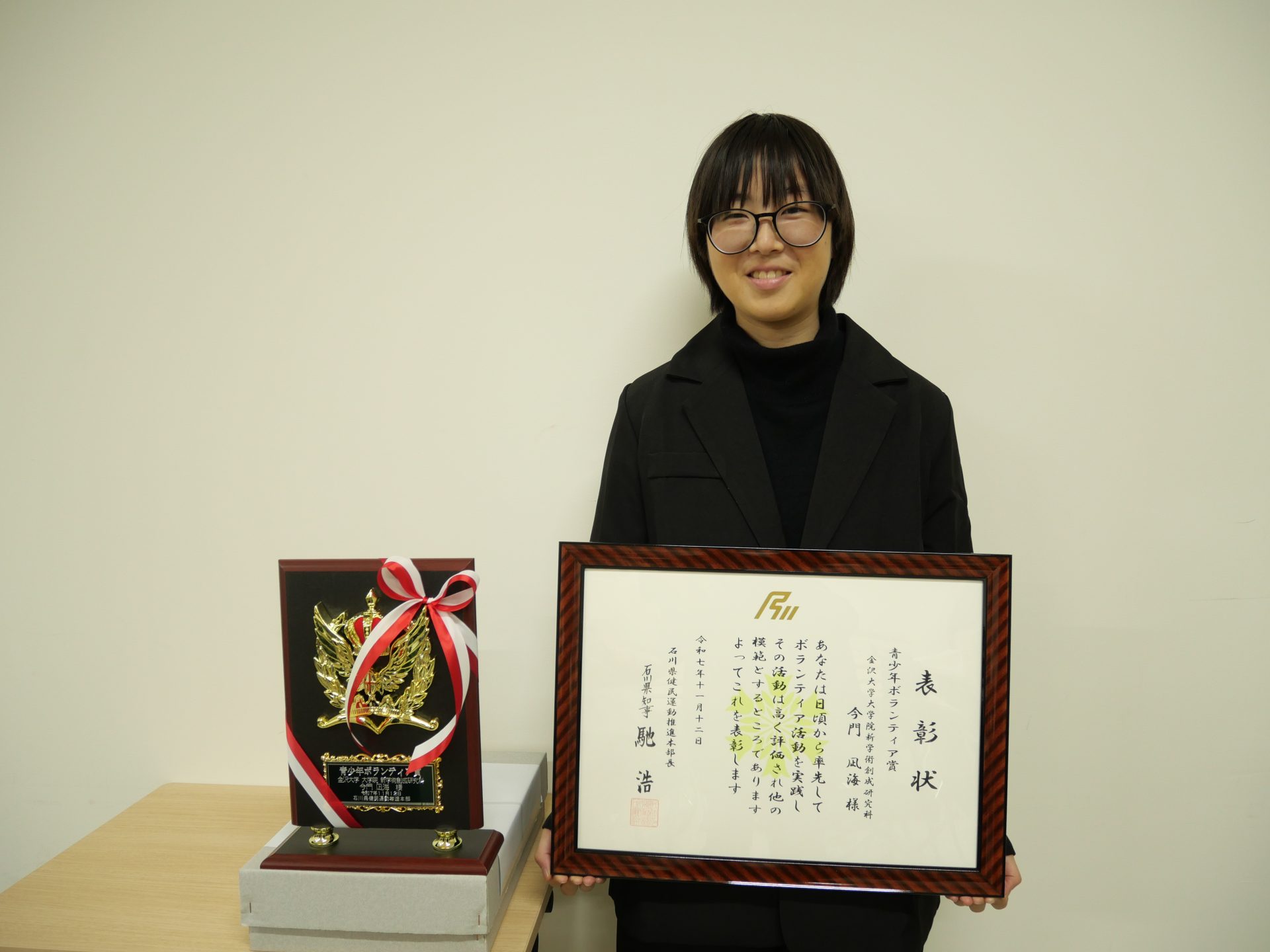 融合大学院生が石川県健民運動青少年ボランティア賞を受賞!