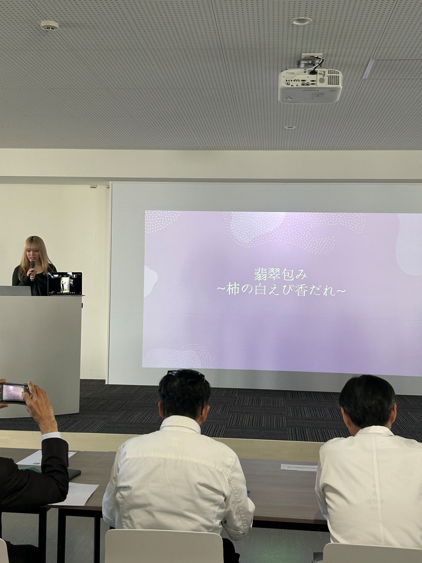 松島ゼミが「第一回78美食ビジネス甲子園」を開催