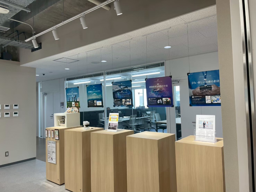 学生からの施設紹介(未来知実証センター)